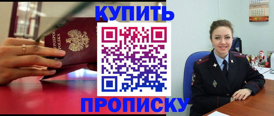 временная регистрация адрес в Нижнекамске