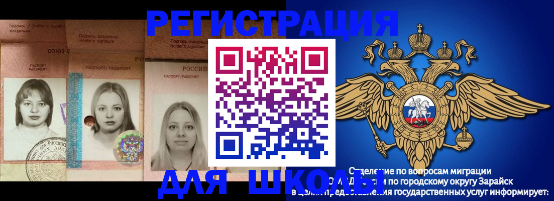 прописка законно в Нижнекамске